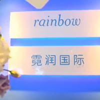 Thumbnail of Rainbow®: The Natural Solution